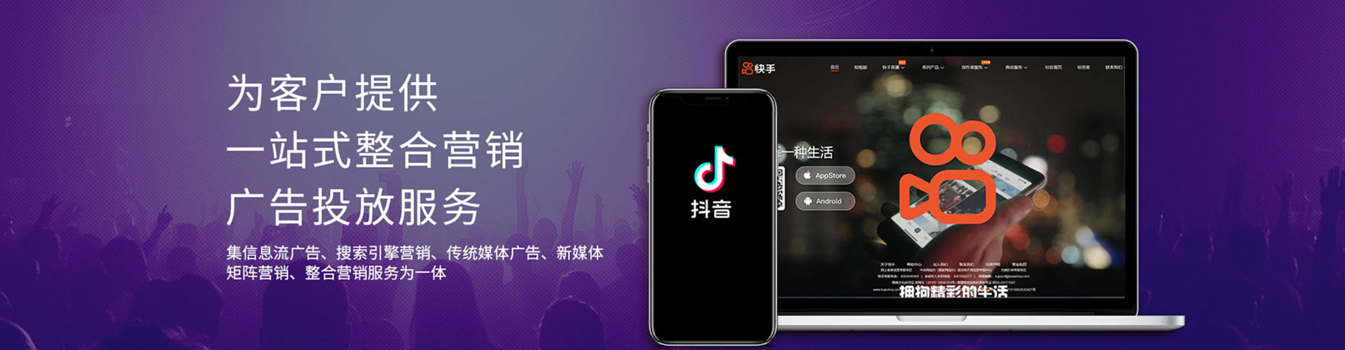 弥勒百度开户高返点