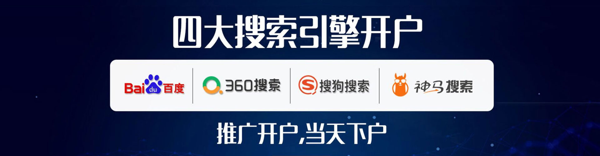 弥勒百度竞价广告