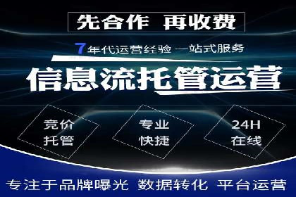 行业领先的SEM优化案例：提升品牌曝光率