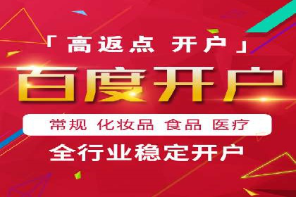 案例解析：SEM推广竞价优化技巧