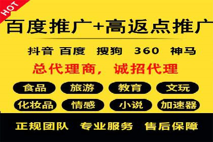 某品牌的信息流广告代运营之旅：效果显著